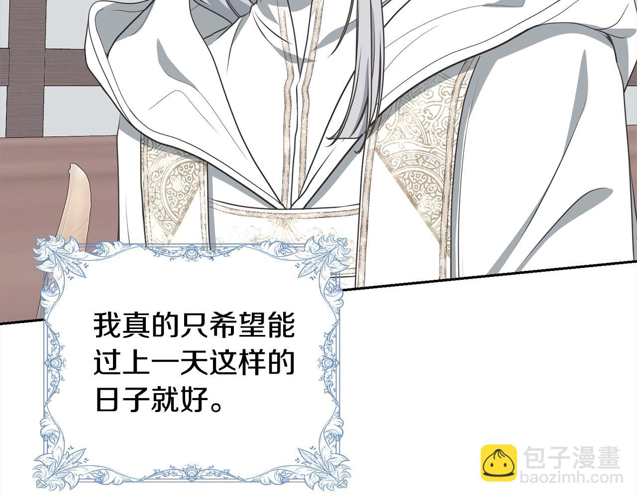 第55话 成年后的第一吻(1/5)-第55话