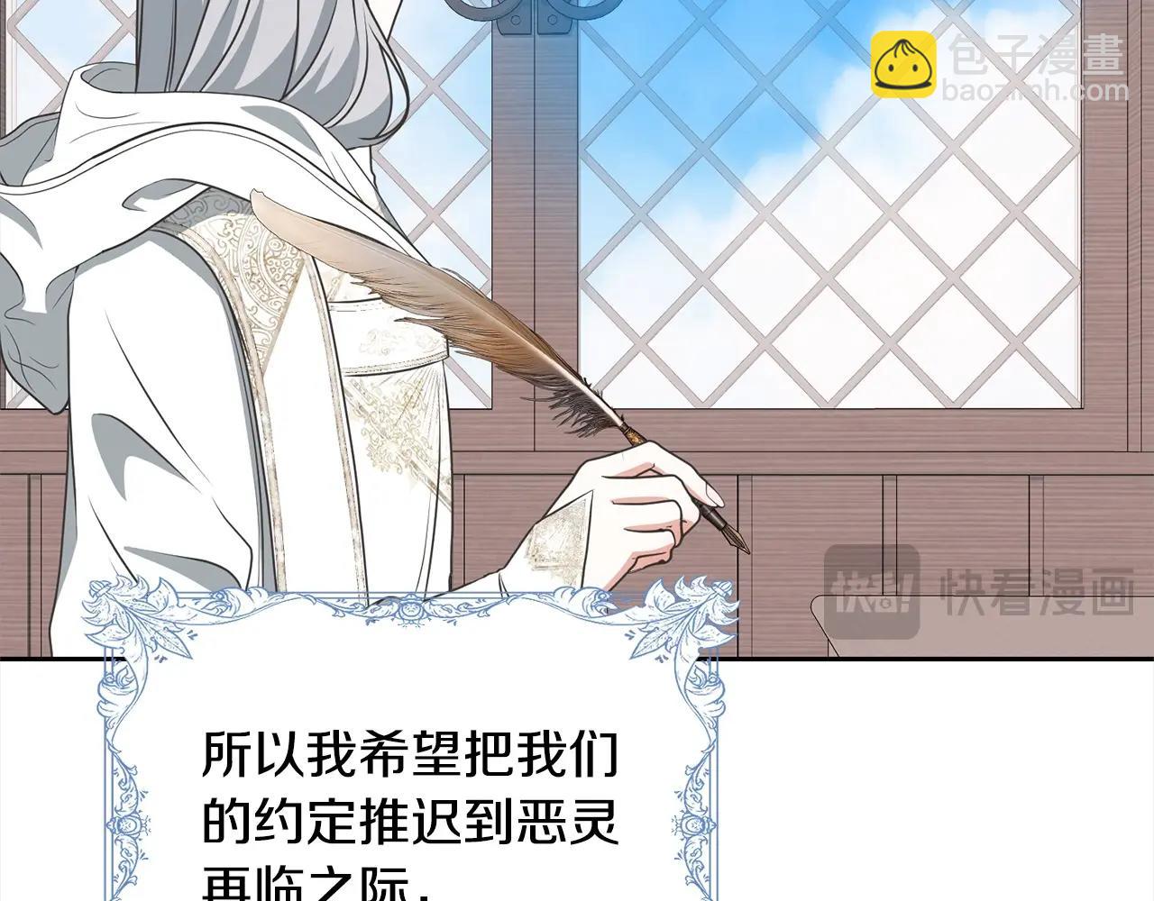 第55话 成年后的第一吻(1/5)-第55话