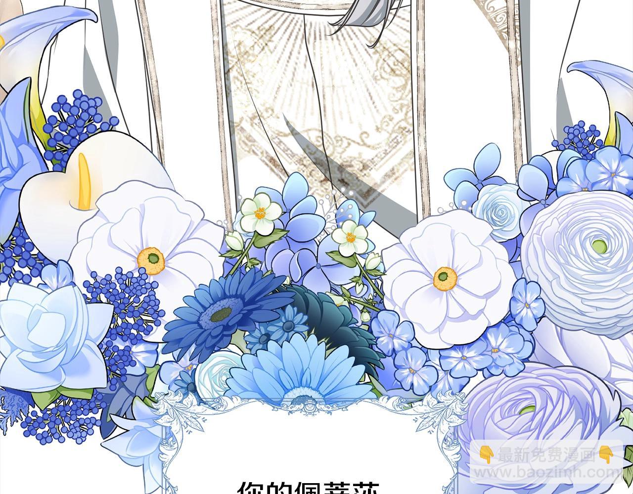 第55话 成年后的第一吻(1/5)-第55话