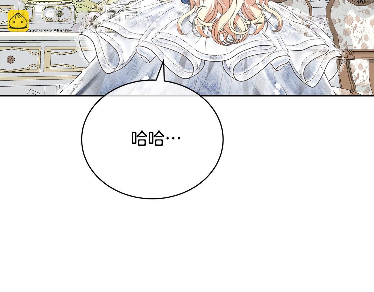 第55话 成年后的第一吻(1/5)-第55话