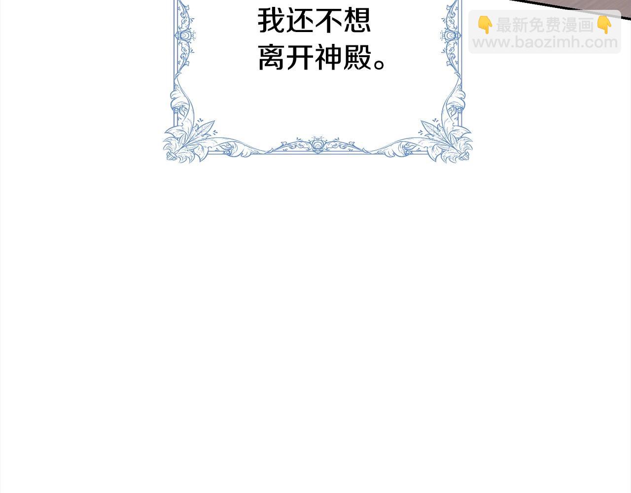 第55话 成年后的第一吻(1/5)-第55话