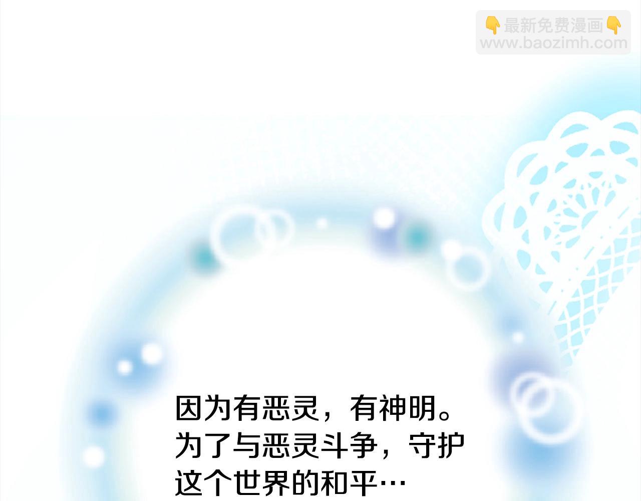 第57话 嫁给我(1/5)-第57话