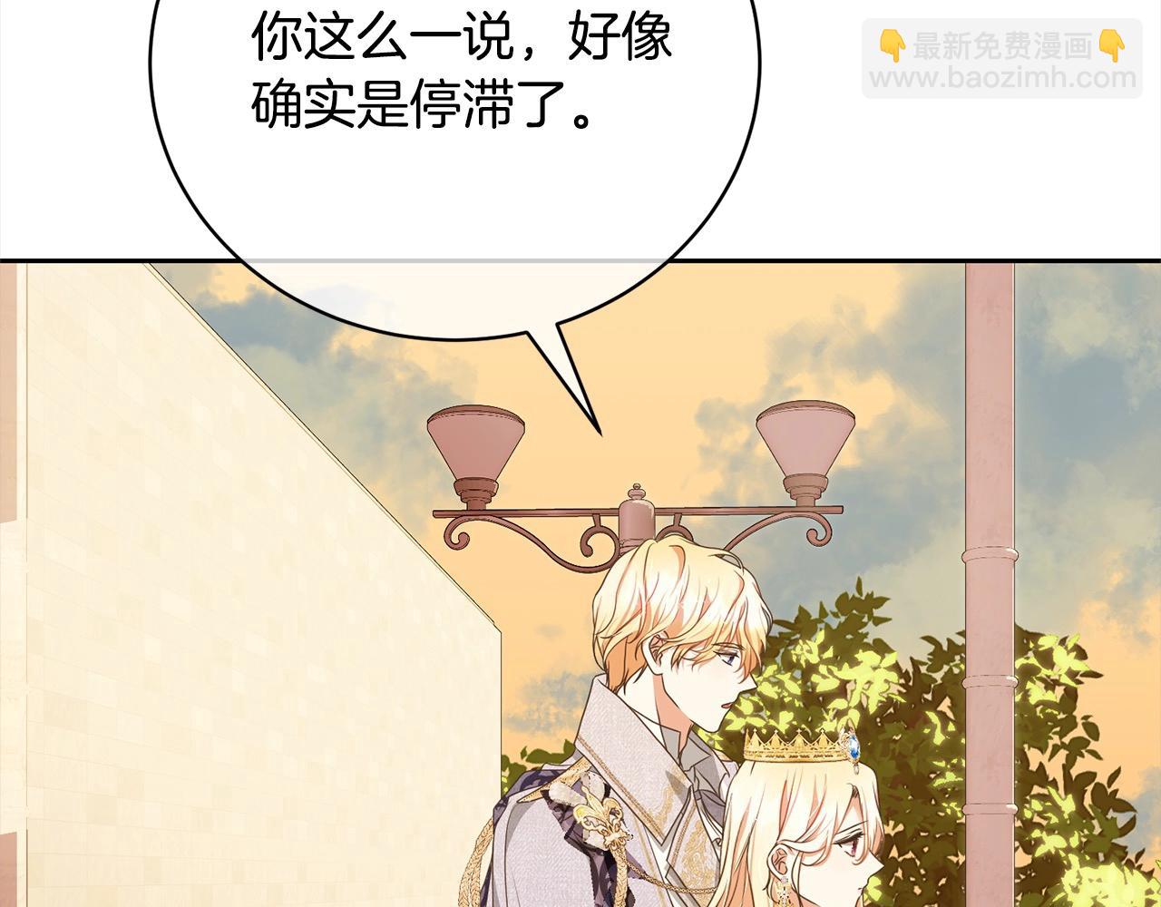 第57话 嫁给我(1/5)-第57话