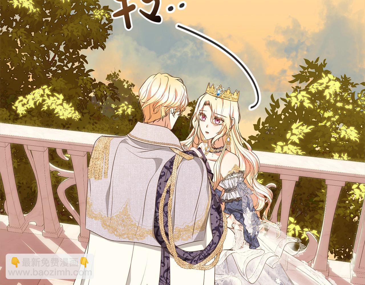 第57话 嫁给我(1/5)-第57话