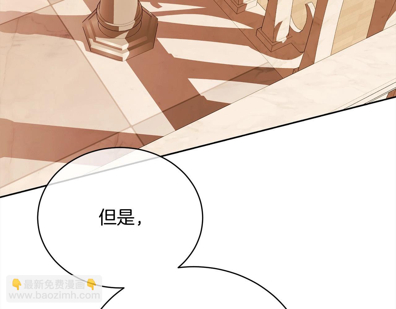 第57话 嫁给我(1/5)-第57话