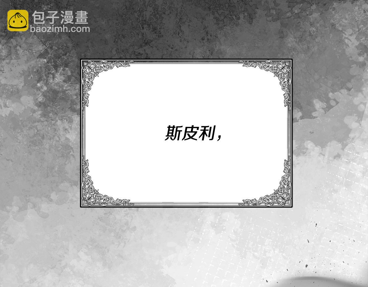 第57话 嫁给我(1/5)-第57话