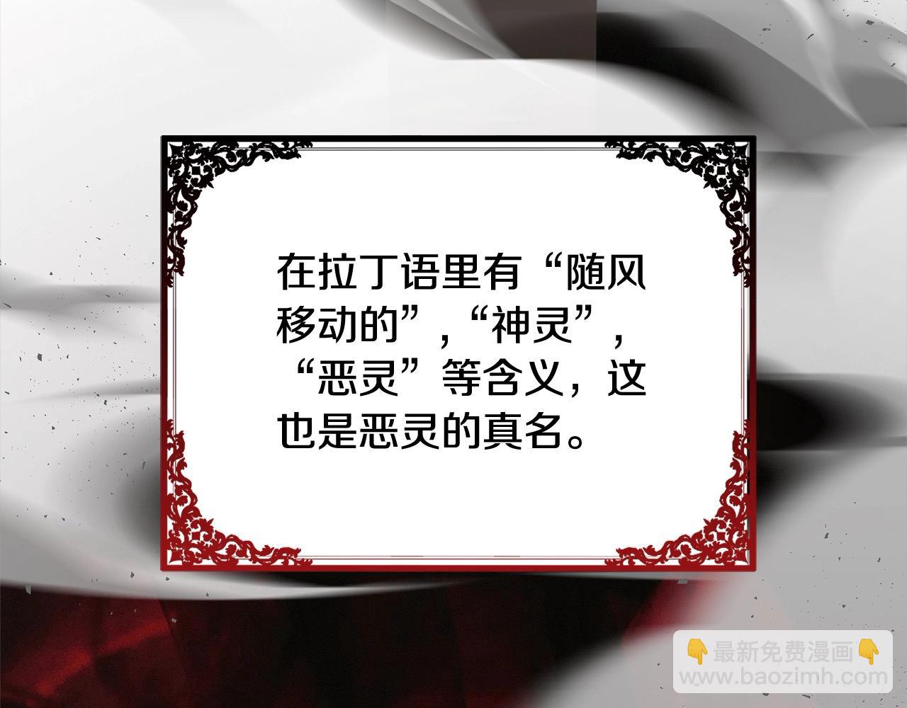 第57话 嫁给我(1/5)-第57话