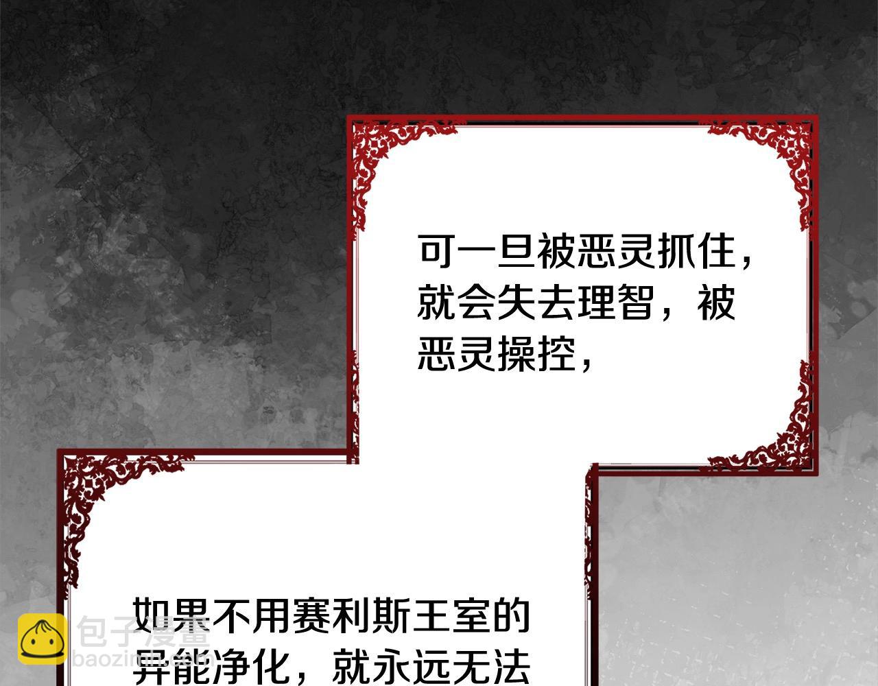 第57话 嫁给我(1/5)-第57话