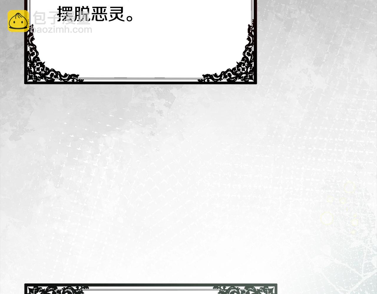 第57话 嫁给我(1/5)-第57话