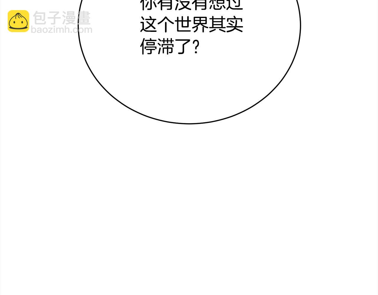 第57话 嫁给我(1/5)-第57话