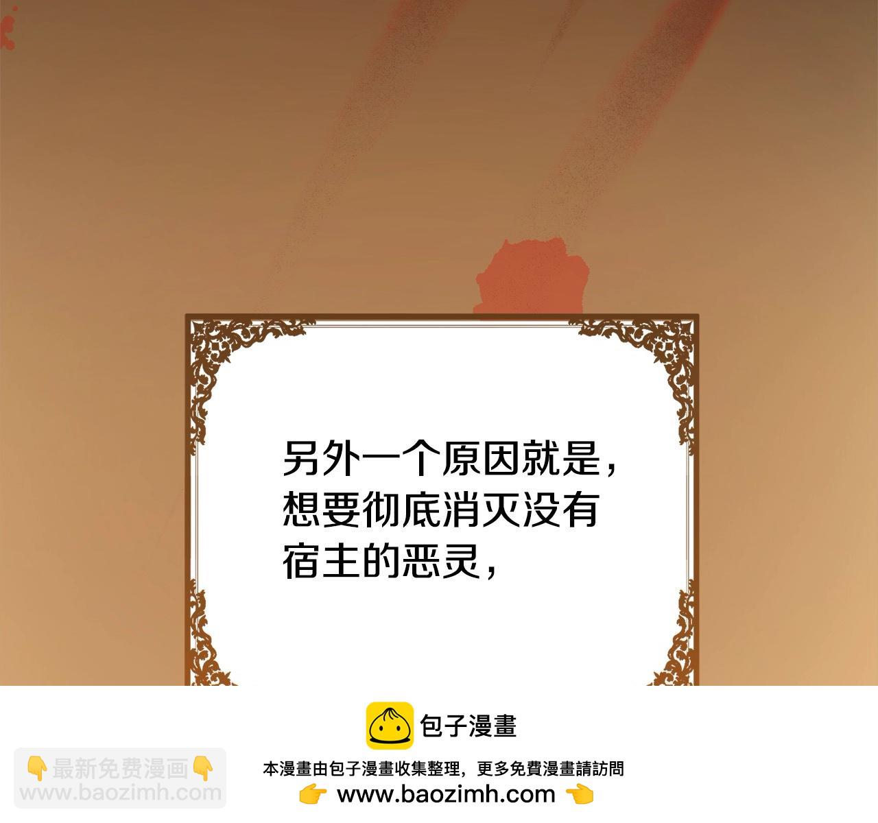 第57话 嫁给我(1/5)-第57话