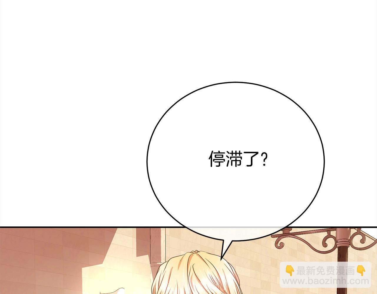 第57话 嫁给我(1/5)-第57话