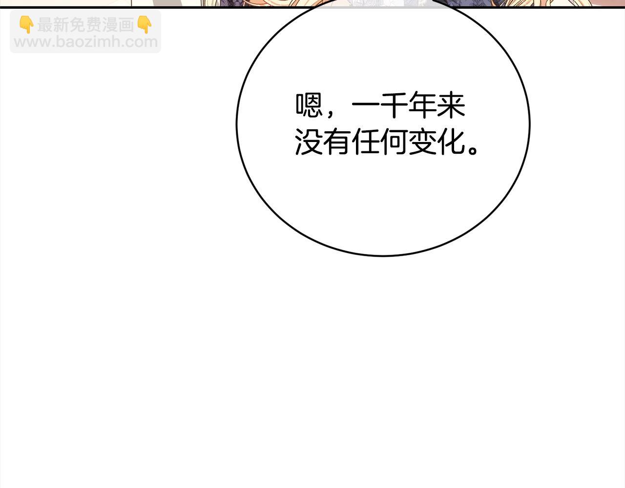 第57话 嫁给我(1/5)-第57话