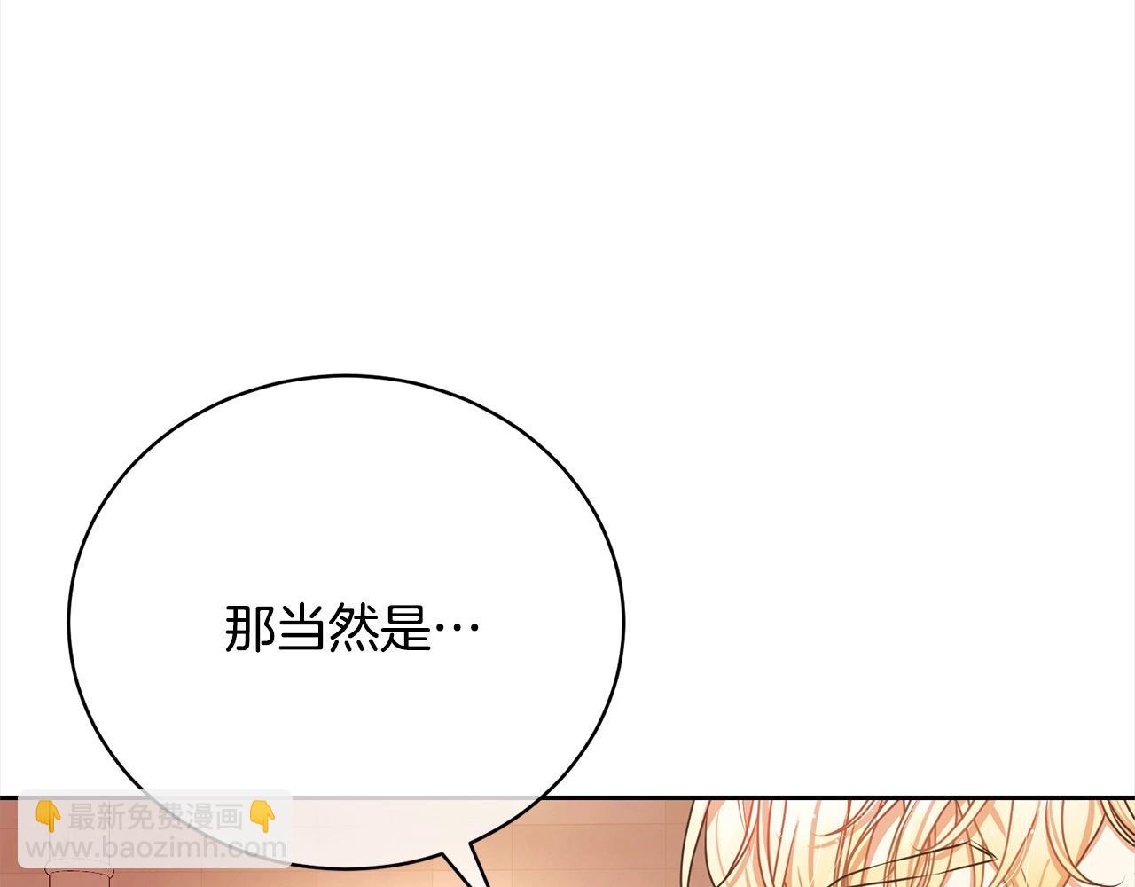 第57话 嫁给我(1/5)-第57话