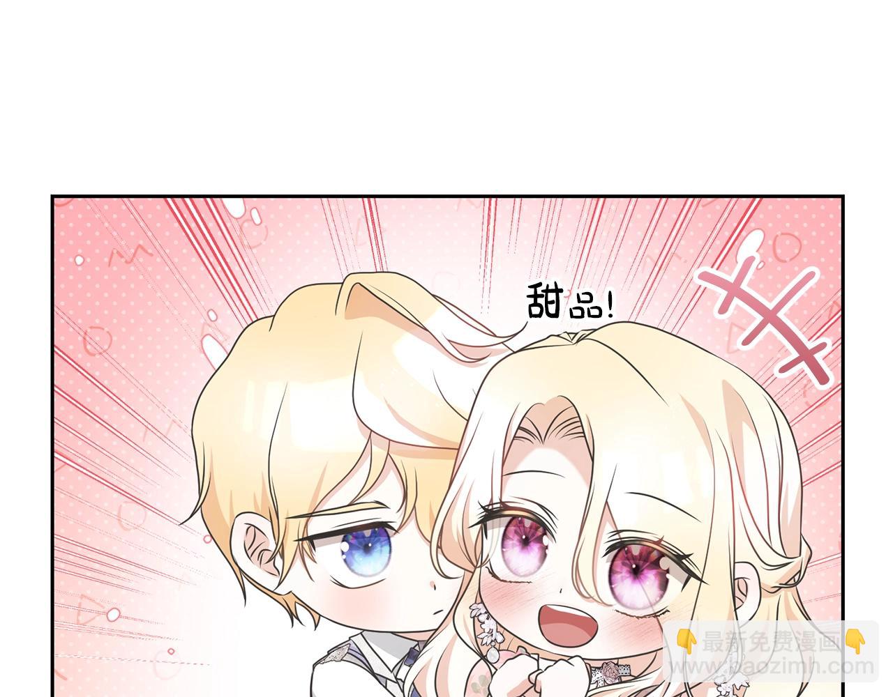 第59话 两个人幸福就足够了(1/5)-第59话