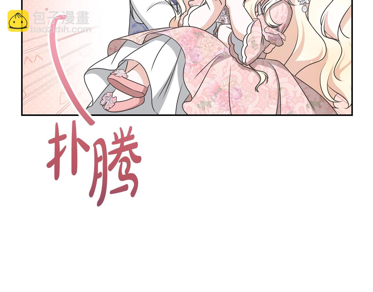 第59话 两个人幸福就足够了(1/5)-第59话