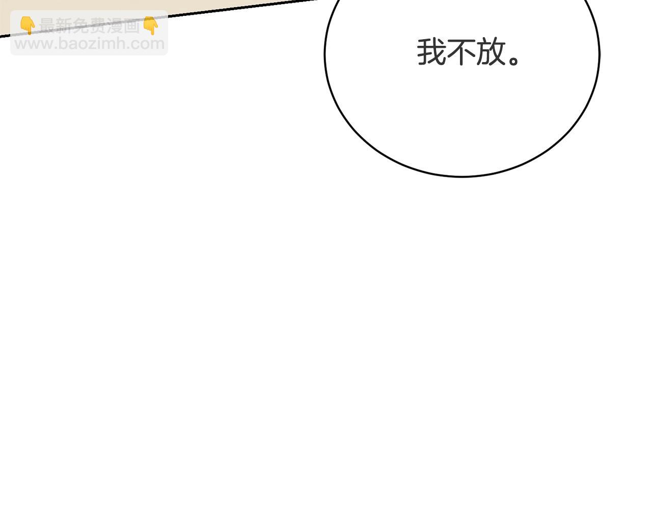 第59话 两个人幸福就足够了(1/5)-第59话