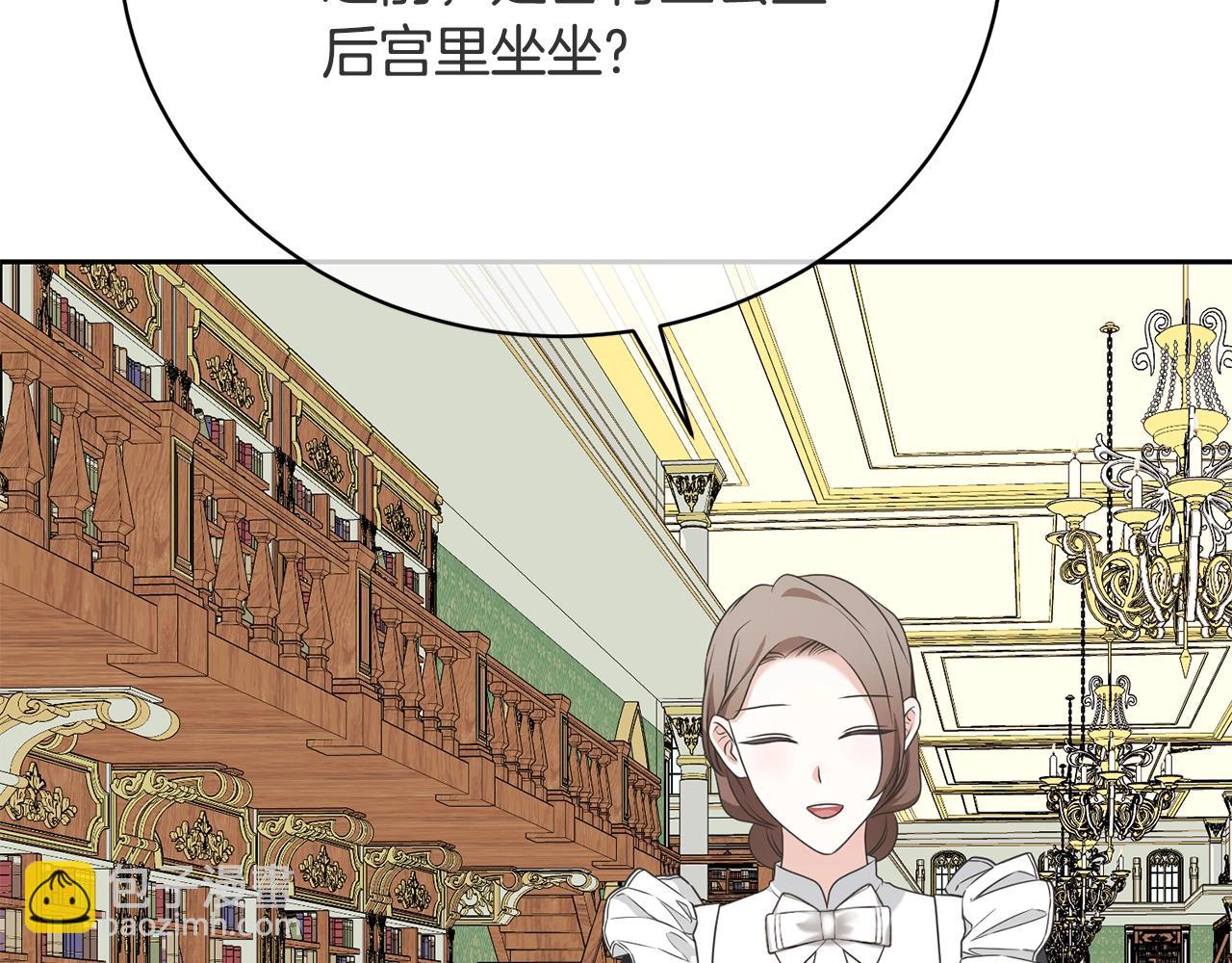 第59话 两个人幸福就足够了(1/5)-第59话