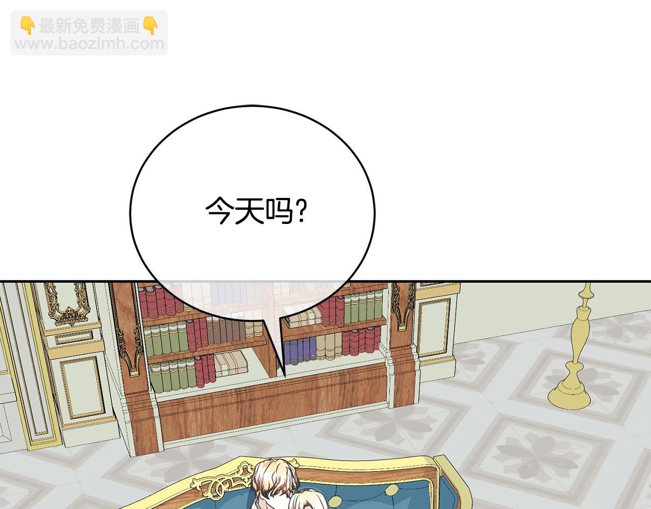 第59话 两个人幸福就足够了(1/5)-第59话