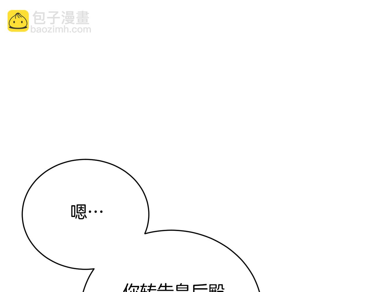 第59话 两个人幸福就足够了(1/5)-第59话