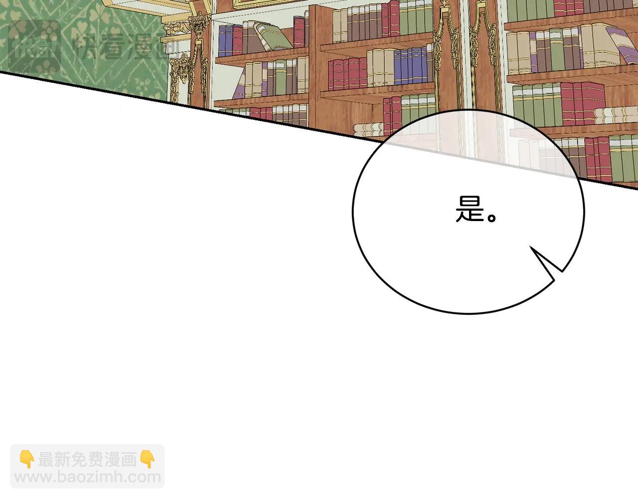 第59话 两个人幸福就足够了(1/5)-第59话