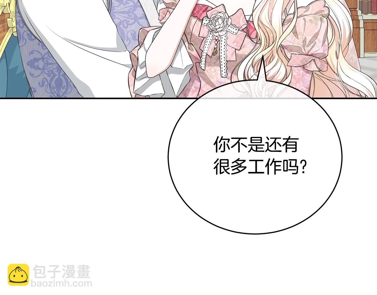 第59话 两个人幸福就足够了(1/5)-第59话