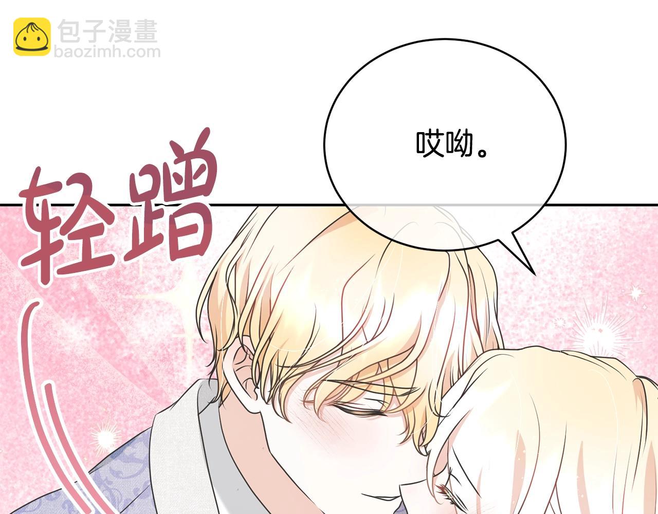 第59话 两个人幸福就足够了(1/5)-第59话