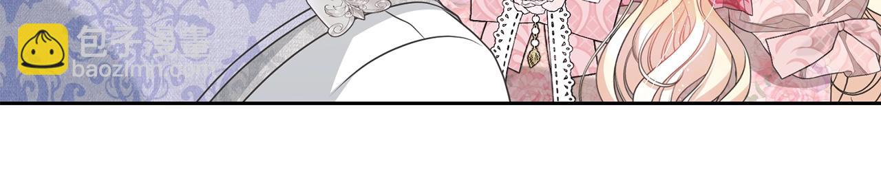 第59话 两个人幸福就足够了(1/5)-第59话