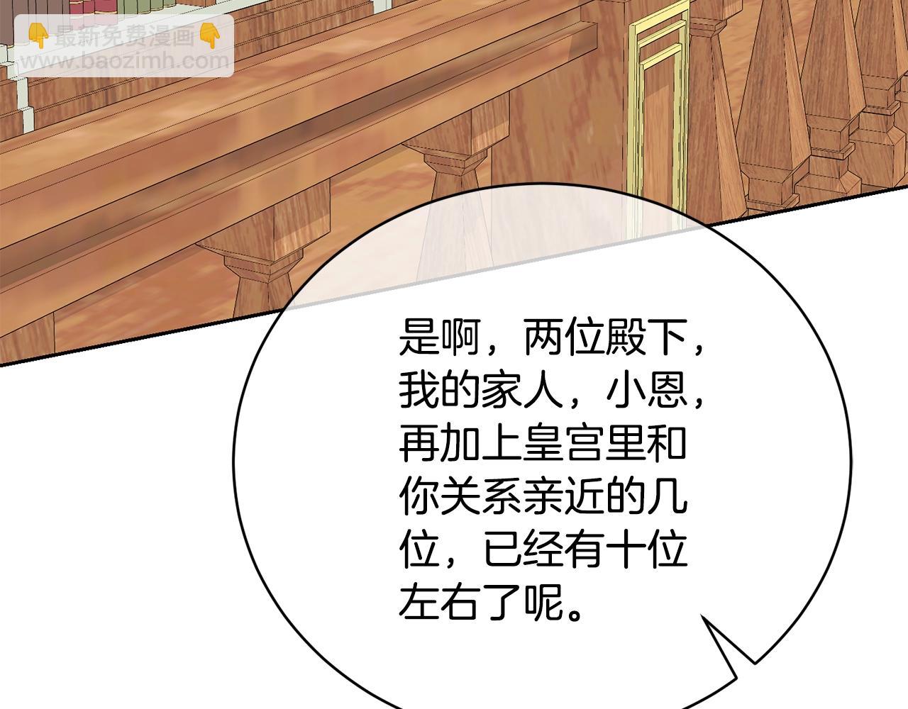 第59话 两个人幸福就足够了(1/5)-第59话