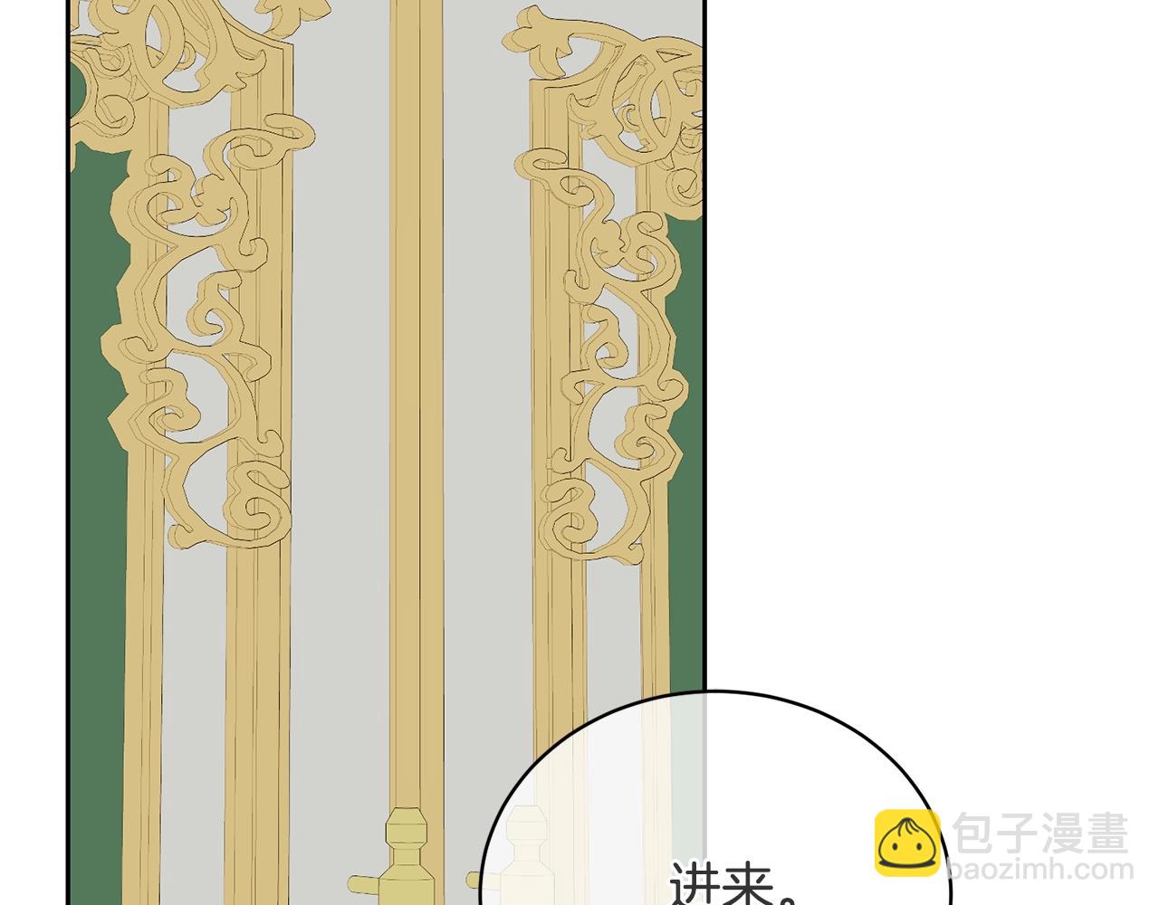 第59话 两个人幸福就足够了(1/5)-第59话