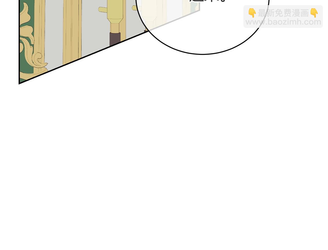 第59话 两个人幸福就足够了(1/5)-第59话