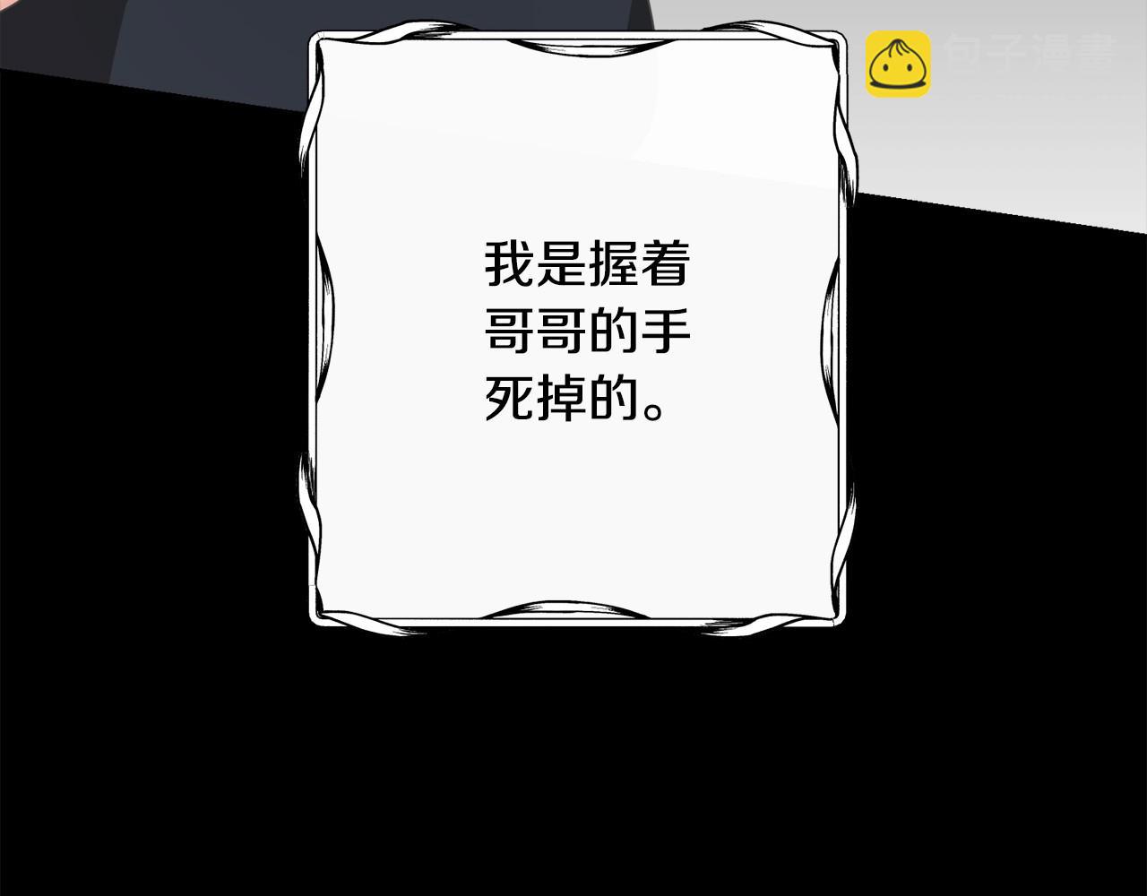 第7话 你真的喜欢我吗？(1/4)-第7话