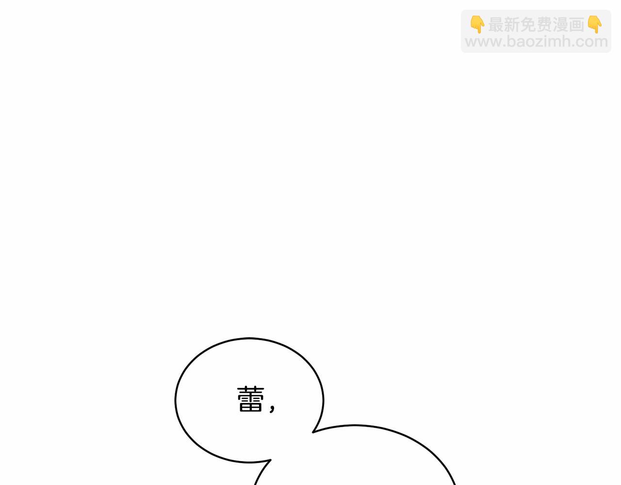 第7话 你真的喜欢我吗？(1/4)-第7话