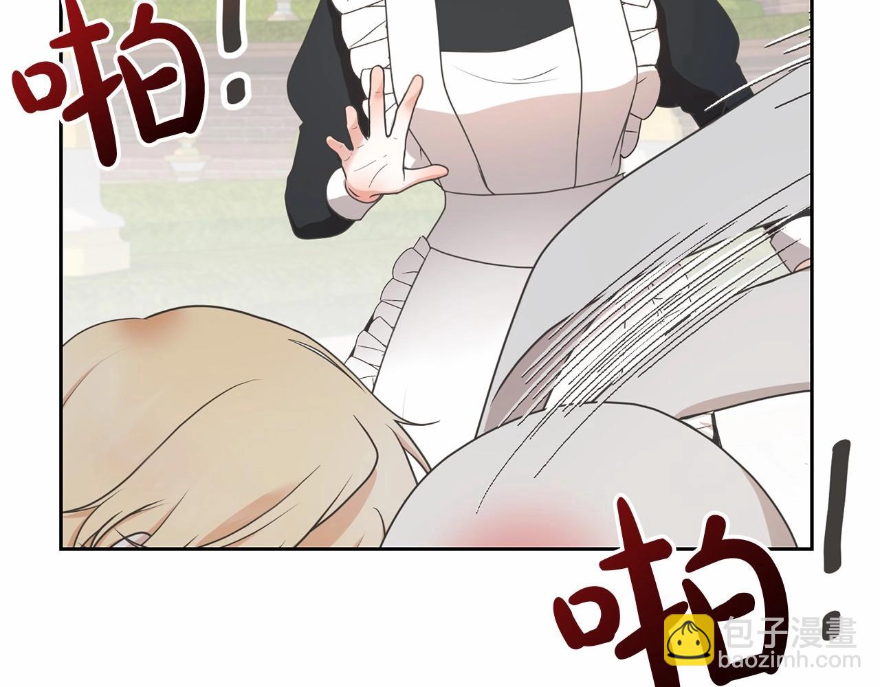 第7话 你真的喜欢我吗？(1/4)-第7话