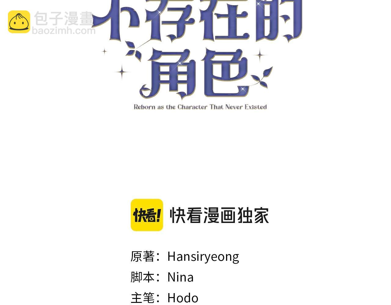 第7话 你真的喜欢我吗？(1/4)-第7话