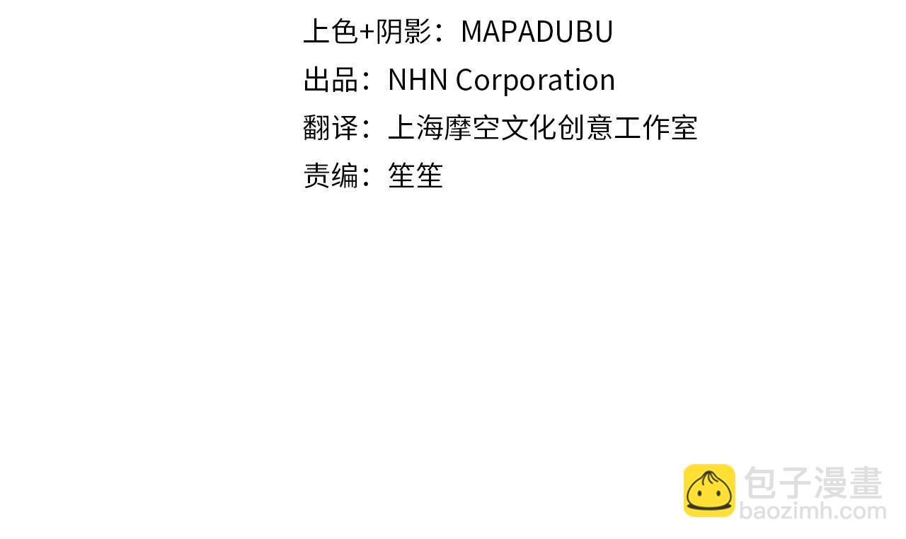 第7话 你真的喜欢我吗？(1/4)-第7话