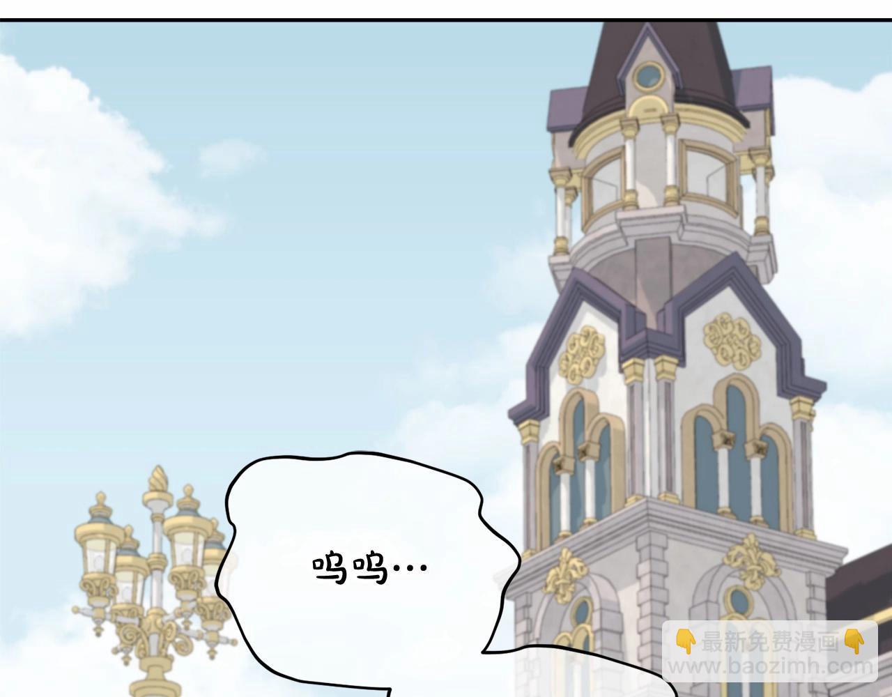 第7话 你真的喜欢我吗？(1/4)-第7话