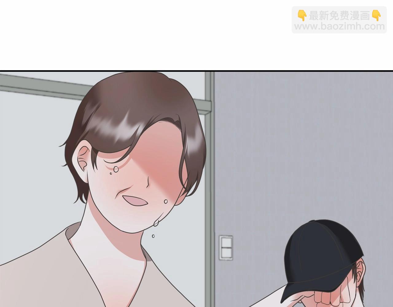 第7话 你真的喜欢我吗？(1/4)-第7话