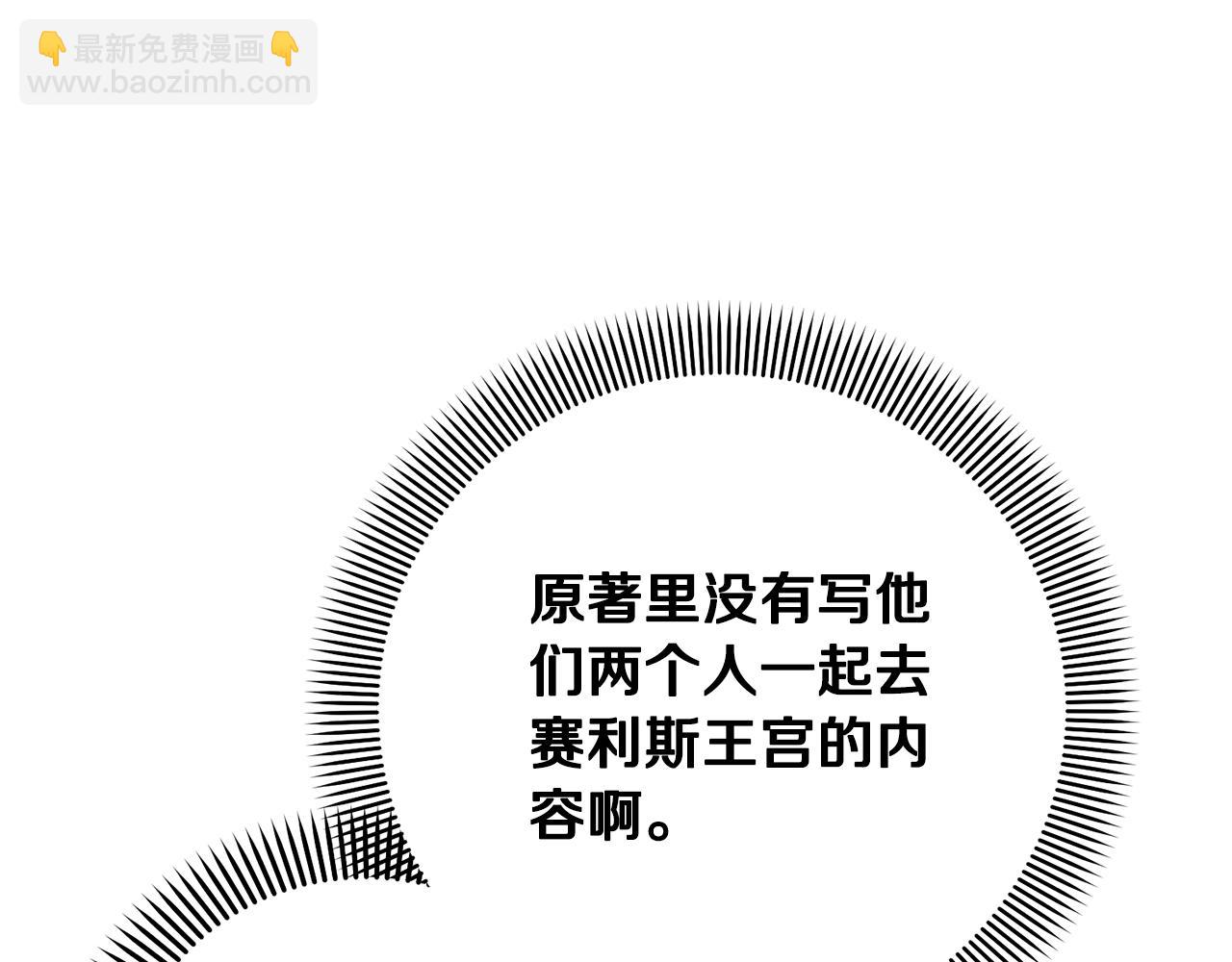 第61话 为妹妹挑选宴会礼服(1/4)-第61话