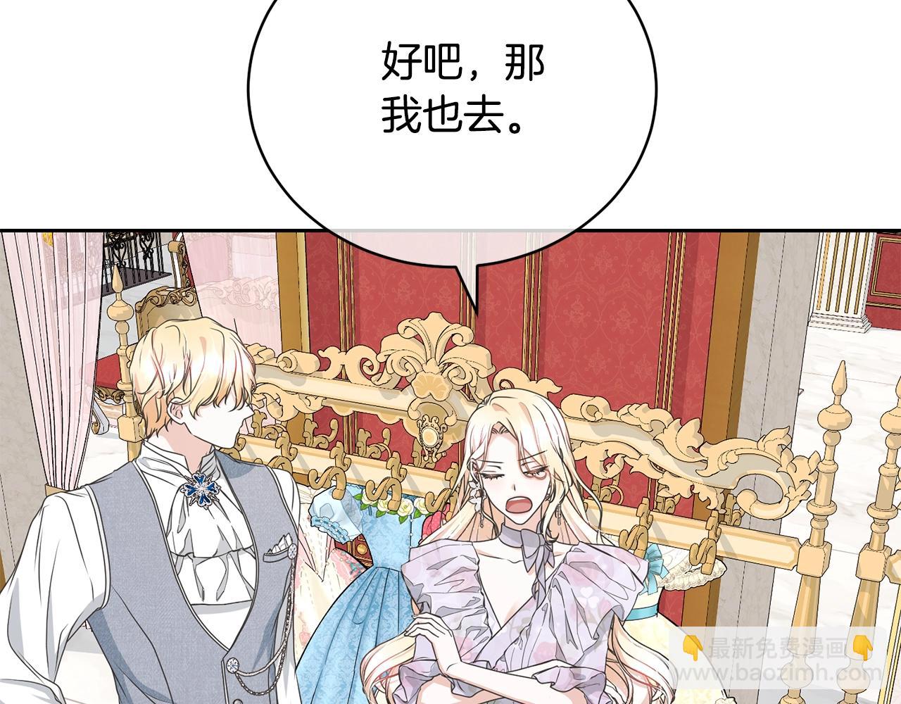 第61话 为妹妹挑选宴会礼服(1/4)-第61话