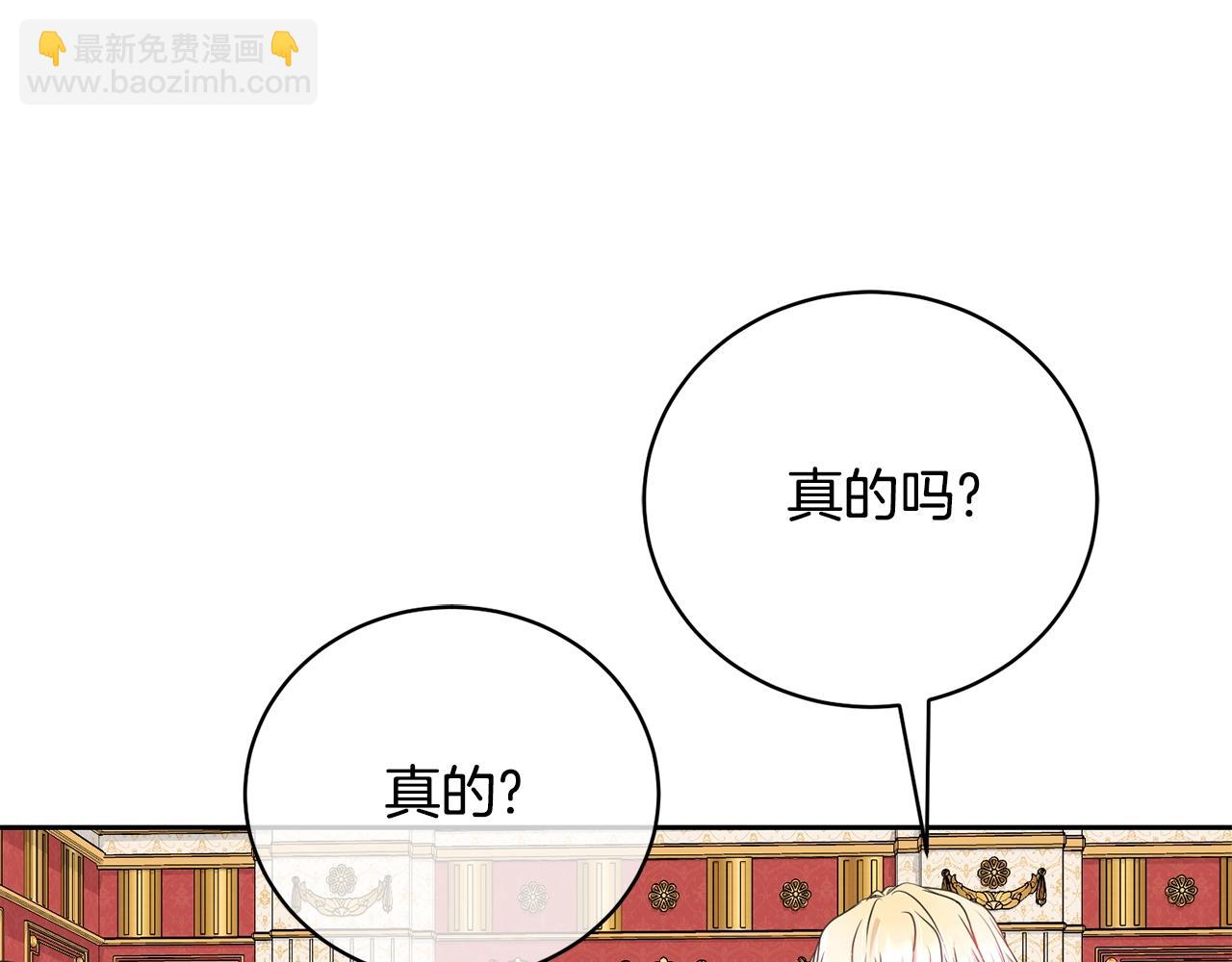 第61话 为妹妹挑选宴会礼服(1/4)-第61话