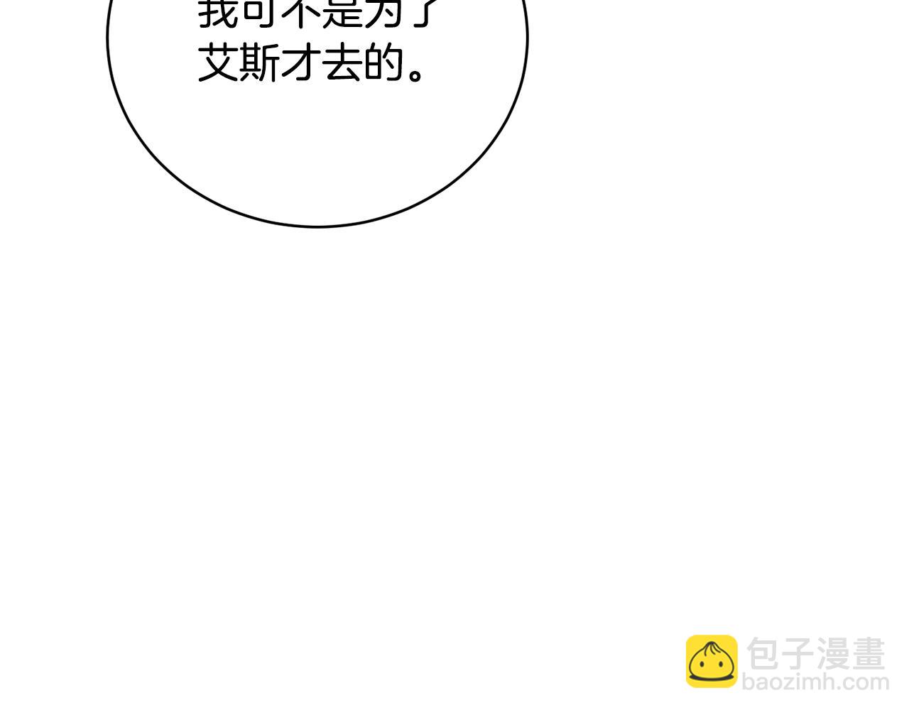 第61话 为妹妹挑选宴会礼服(1/4)-第61话