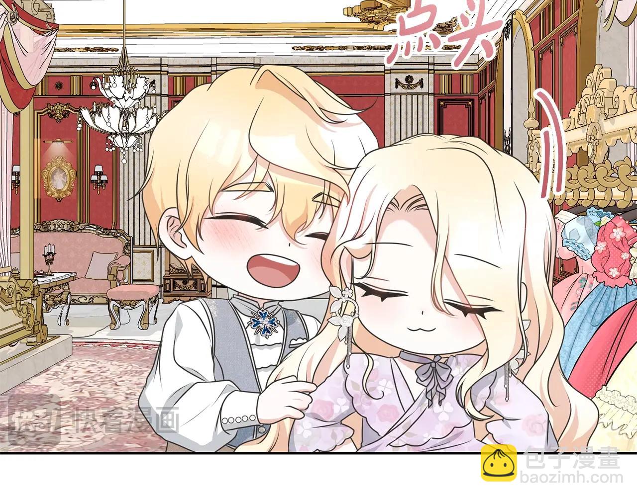 第61话 为妹妹挑选宴会礼服(1/4)-第61话