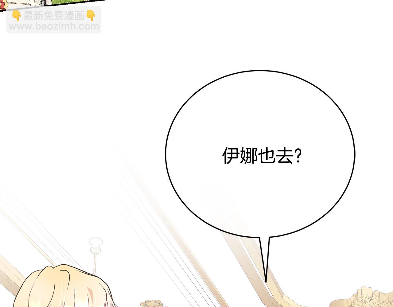 第61话 为妹妹挑选宴会礼服(1/4)-第61话