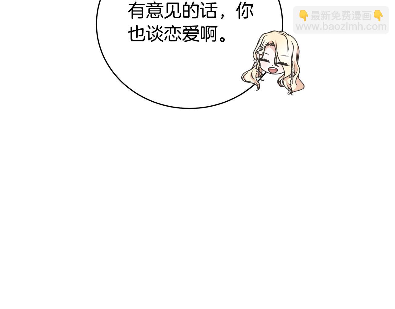 第61话 为妹妹挑选宴会礼服(1/4)-第61话