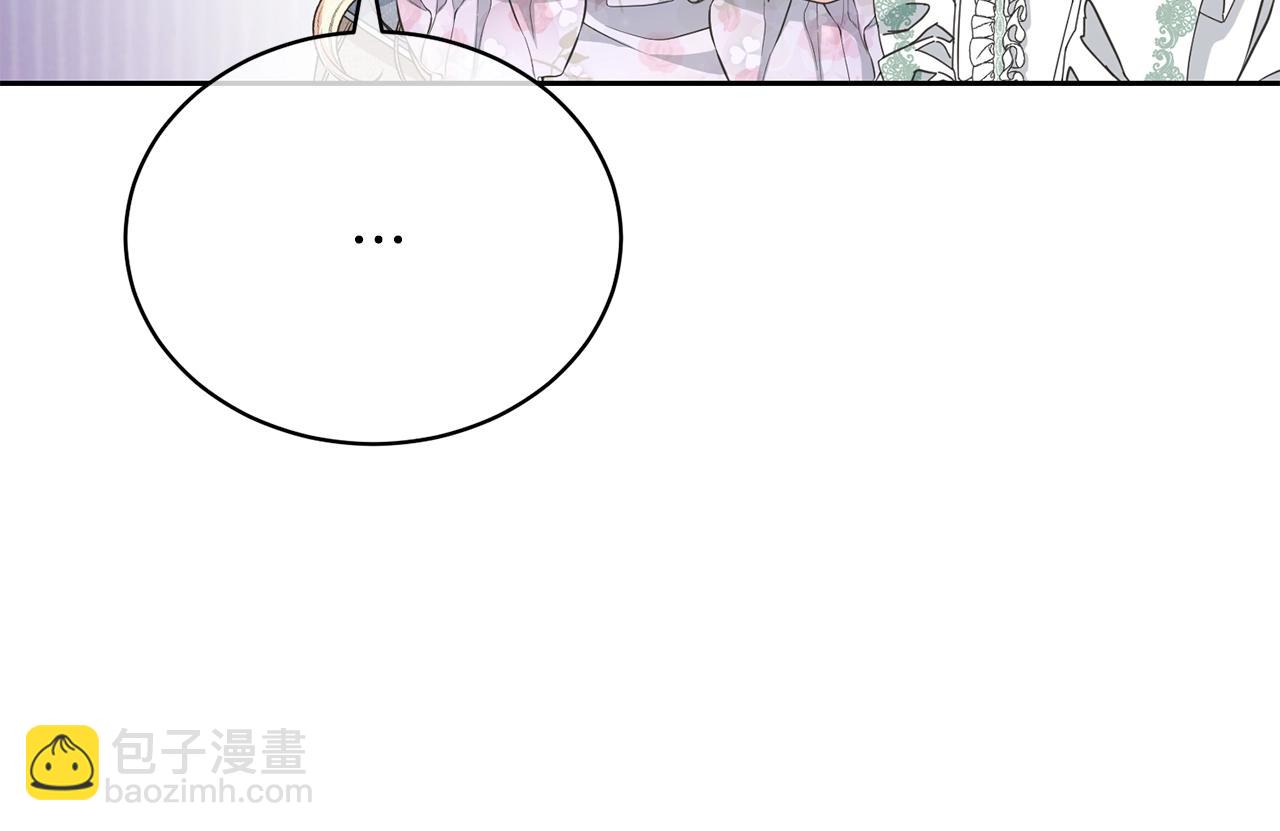 第61话 为妹妹挑选宴会礼服(1/4)-第61话