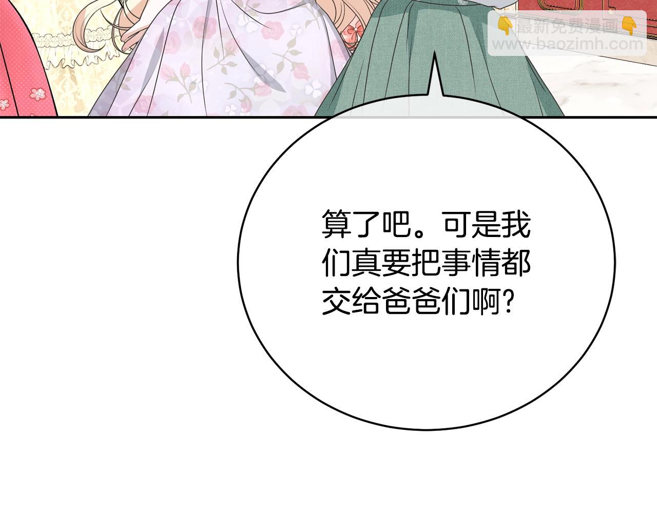 第61话 为妹妹挑选宴会礼服(1/4)-第61话