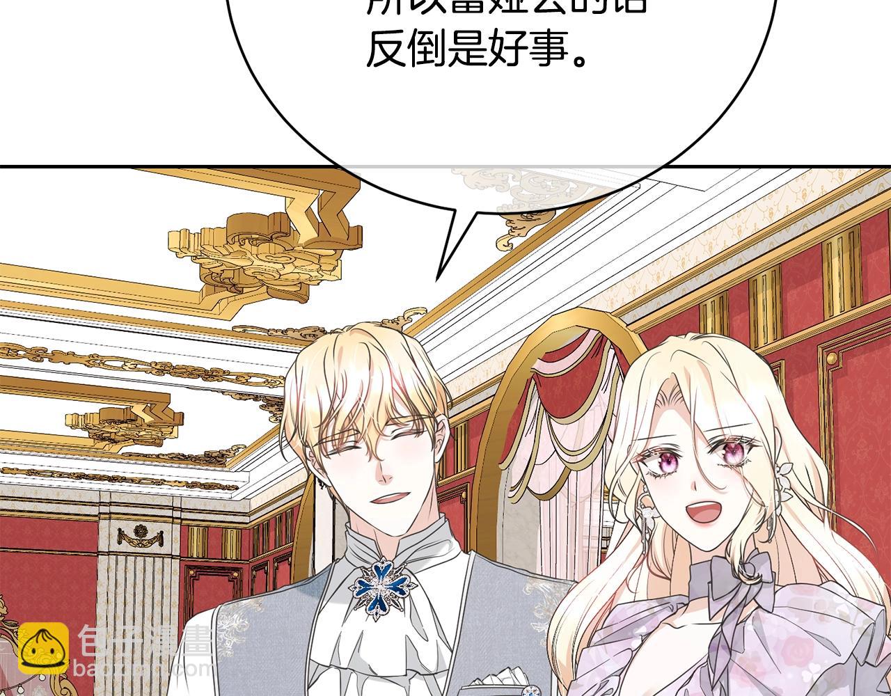 第61话 为妹妹挑选宴会礼服(1/4)-第61话