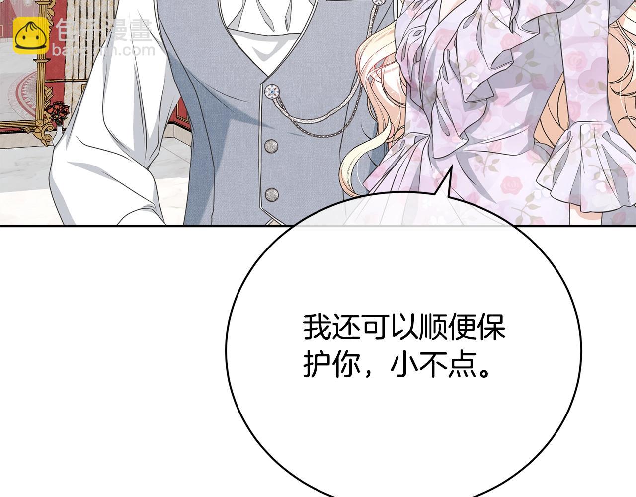 第61话 为妹妹挑选宴会礼服(1/4)-第61话