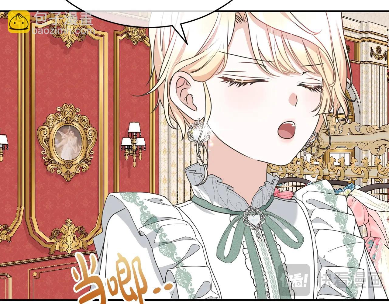 第61话 为妹妹挑选宴会礼服(1/4)-第61话